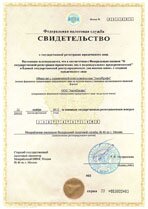 Реквизиты АрендаАвто-снг